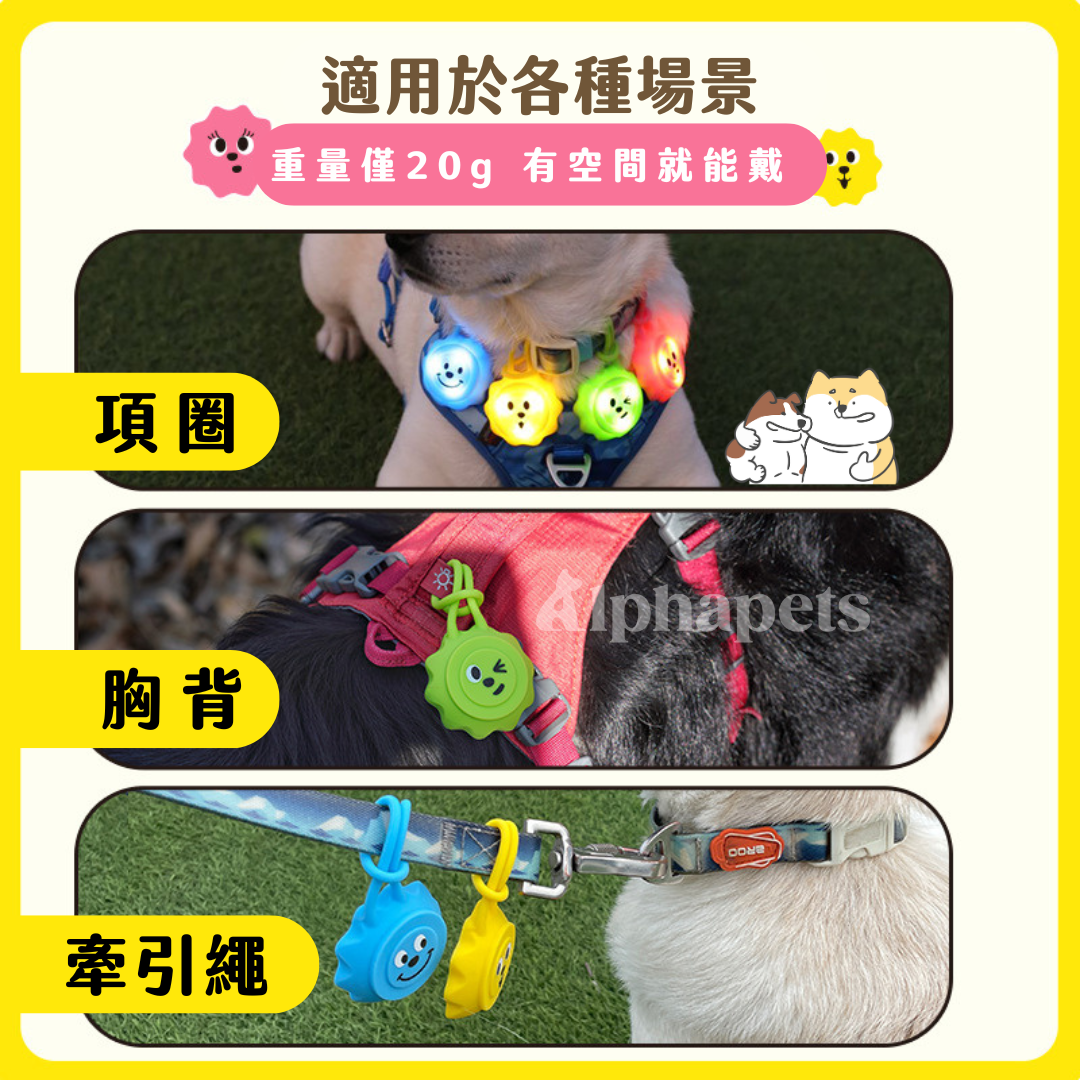 LaRoo萊諾 咔啦發光吊墜 4色