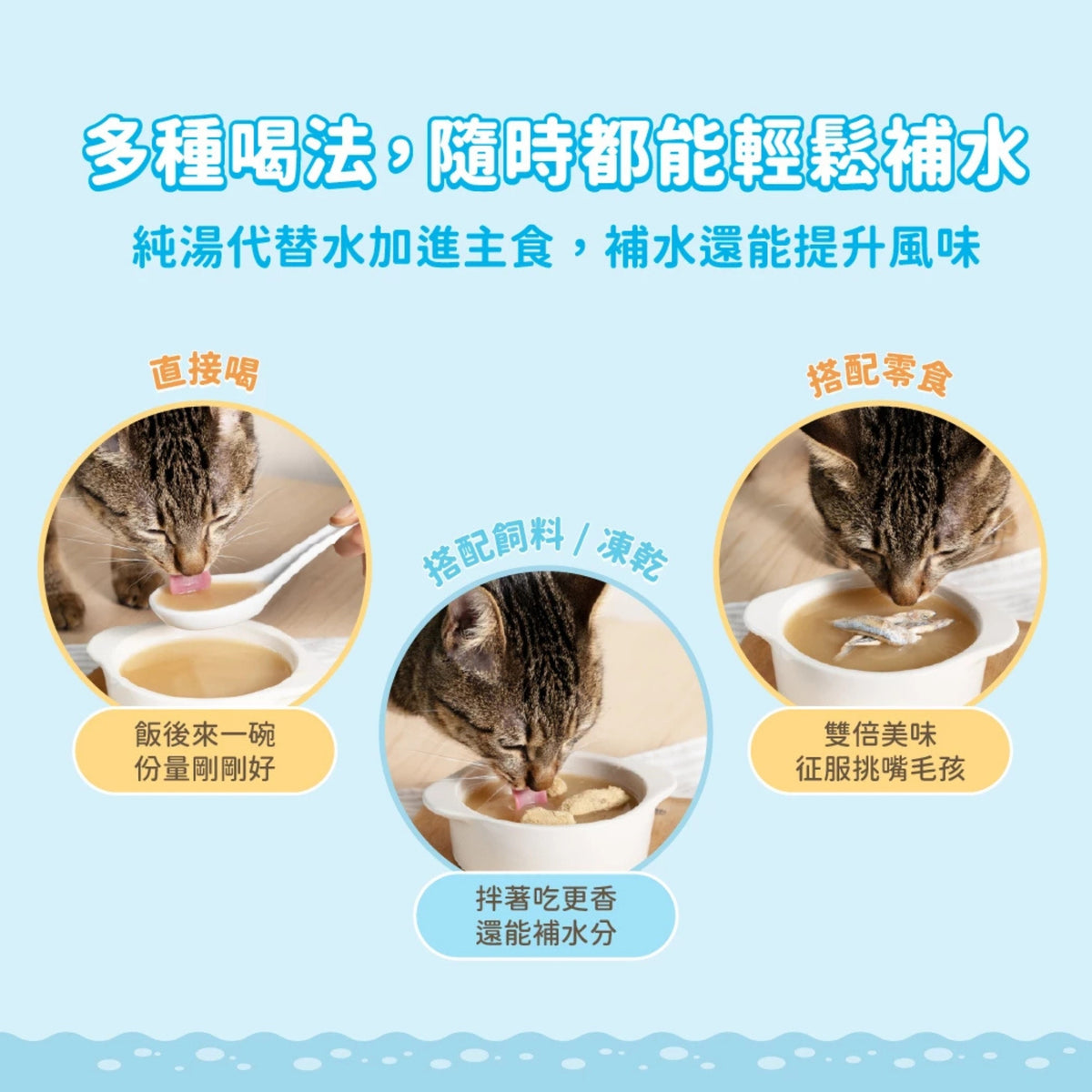 汪喵星球 無膠慢燉純湯罐 80g 全齡犬貓 補水 無膠 副食罐 貓湯罐 犬貓湯罐