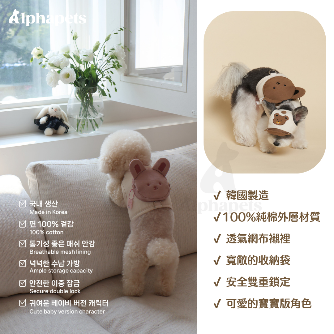 韓國MEANING 寵物胸背包 胸背帶 服飾配件 4種款式