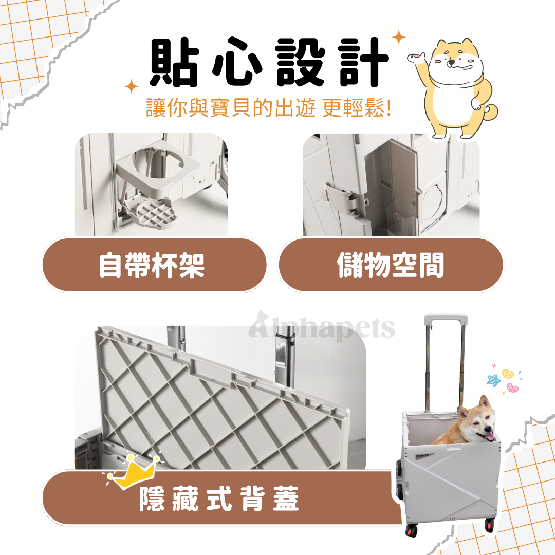 萬用折疊 寵物推車 2種款式/顏色
