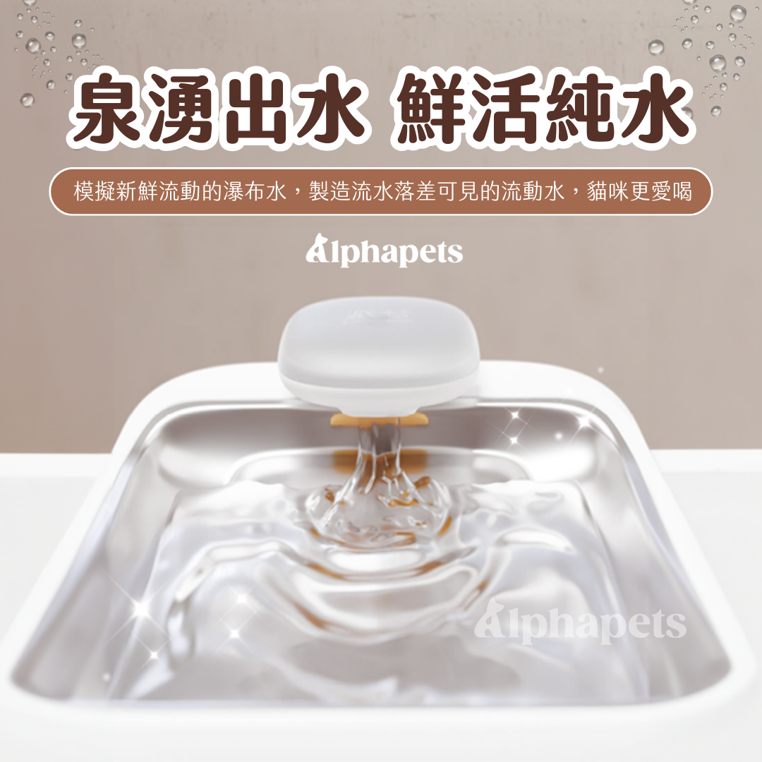 S7 寵物飲水機 (有線/無線)