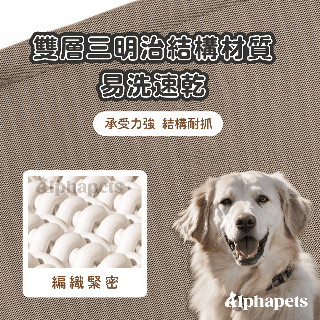 阿卡迪行軍床 寵物睡墊 狗床墊 2種顏色