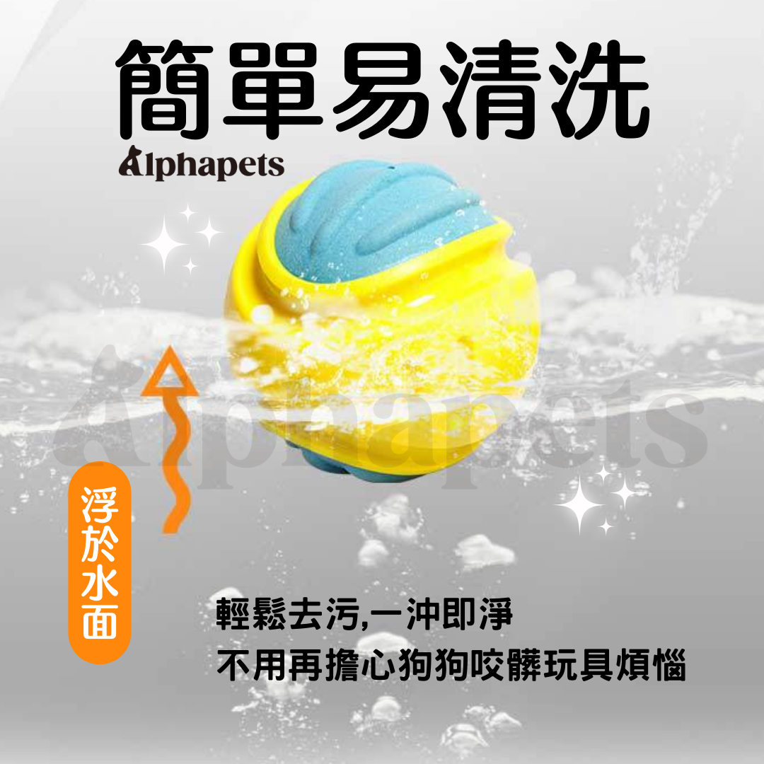 LaRoo 萊諾 假日系列 蹦蹦球 狗狗玩具球 寵物彈力球