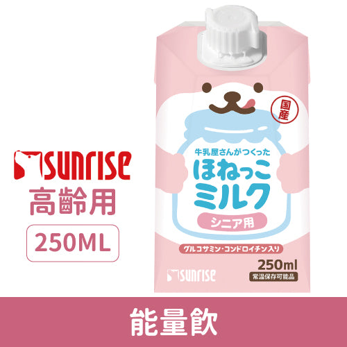 日本 SUNRISE 可愛牛乳屋 能量飲全齡款 / 高齡款 寵物牛奶 犬貓適用 250ml