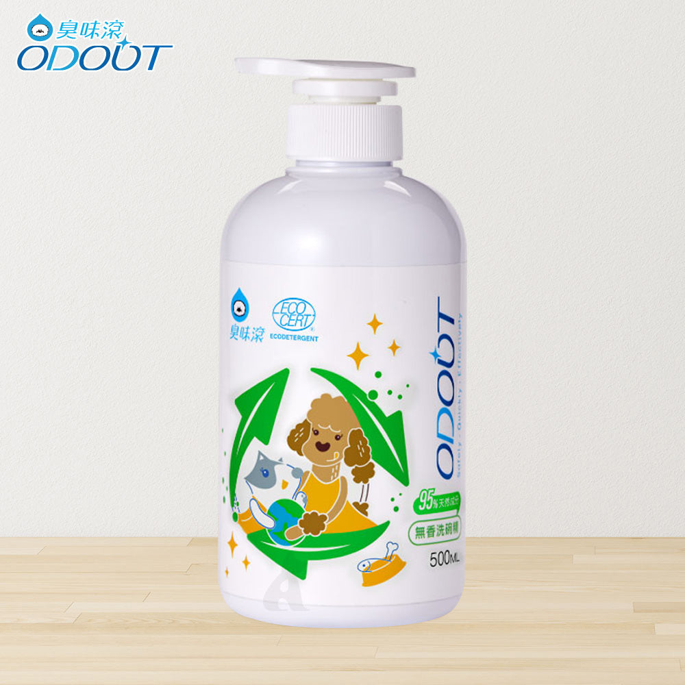 【8折優惠】ODOUT臭味滾 犬用 / 貓用 食器洗滌劑 寵物專用天然洗碗精 500ml