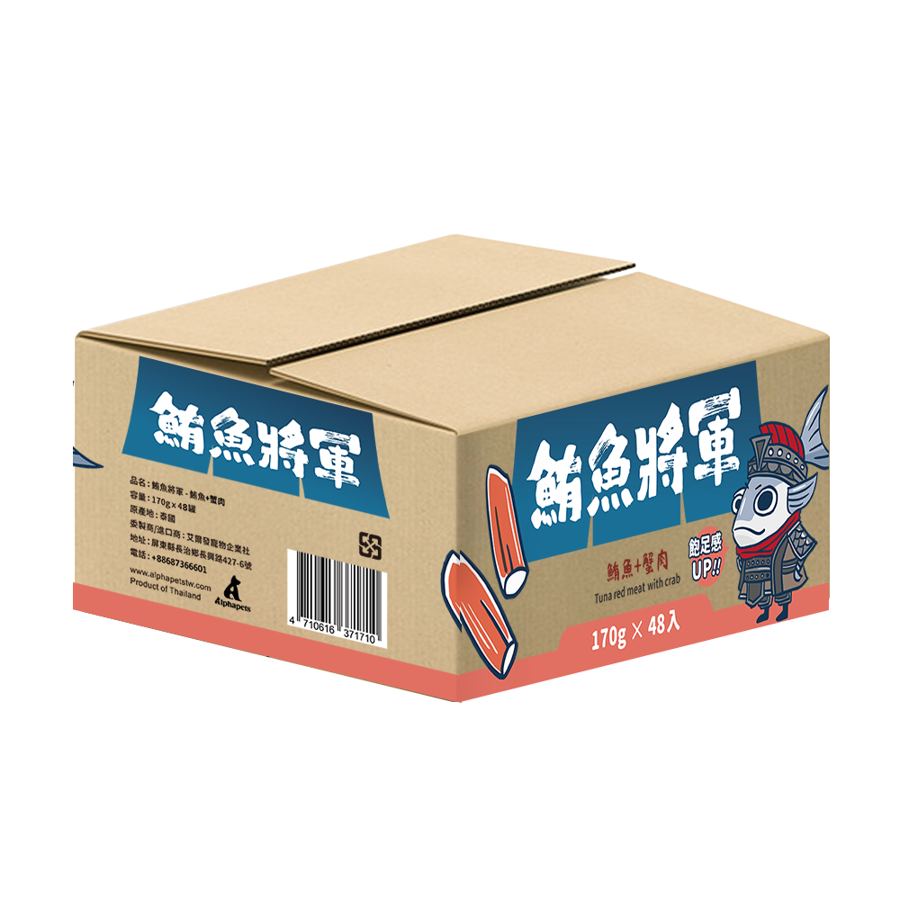 鮪魚將軍 鮪魚紅肉 特級貓罐 貓副食罐 6種口味 170g x 48 罐/箱