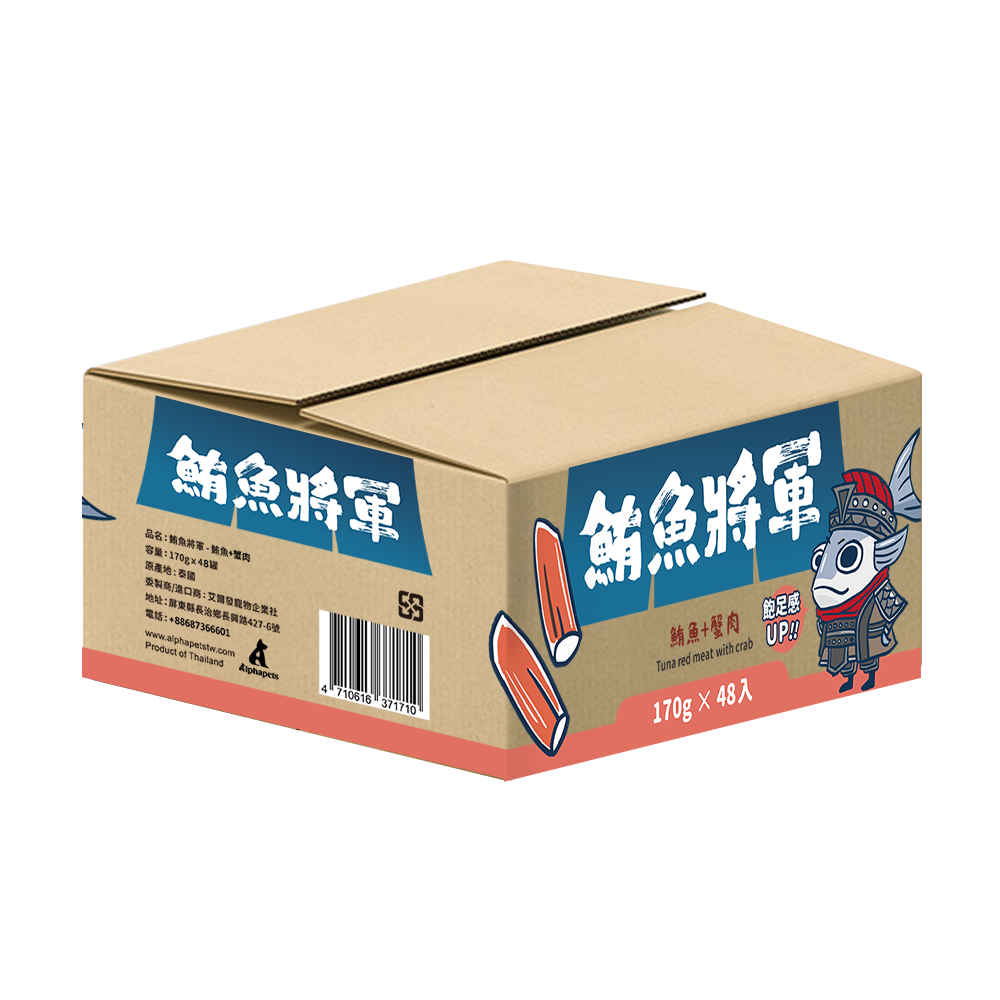 鮪魚將軍 鮪魚紅肉 特級貓罐 貓副食罐 6種口味 170g x 48 罐/箱