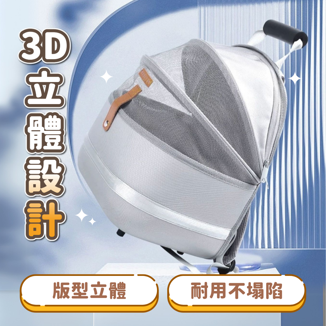 PETSEEK 寵物寶貝包