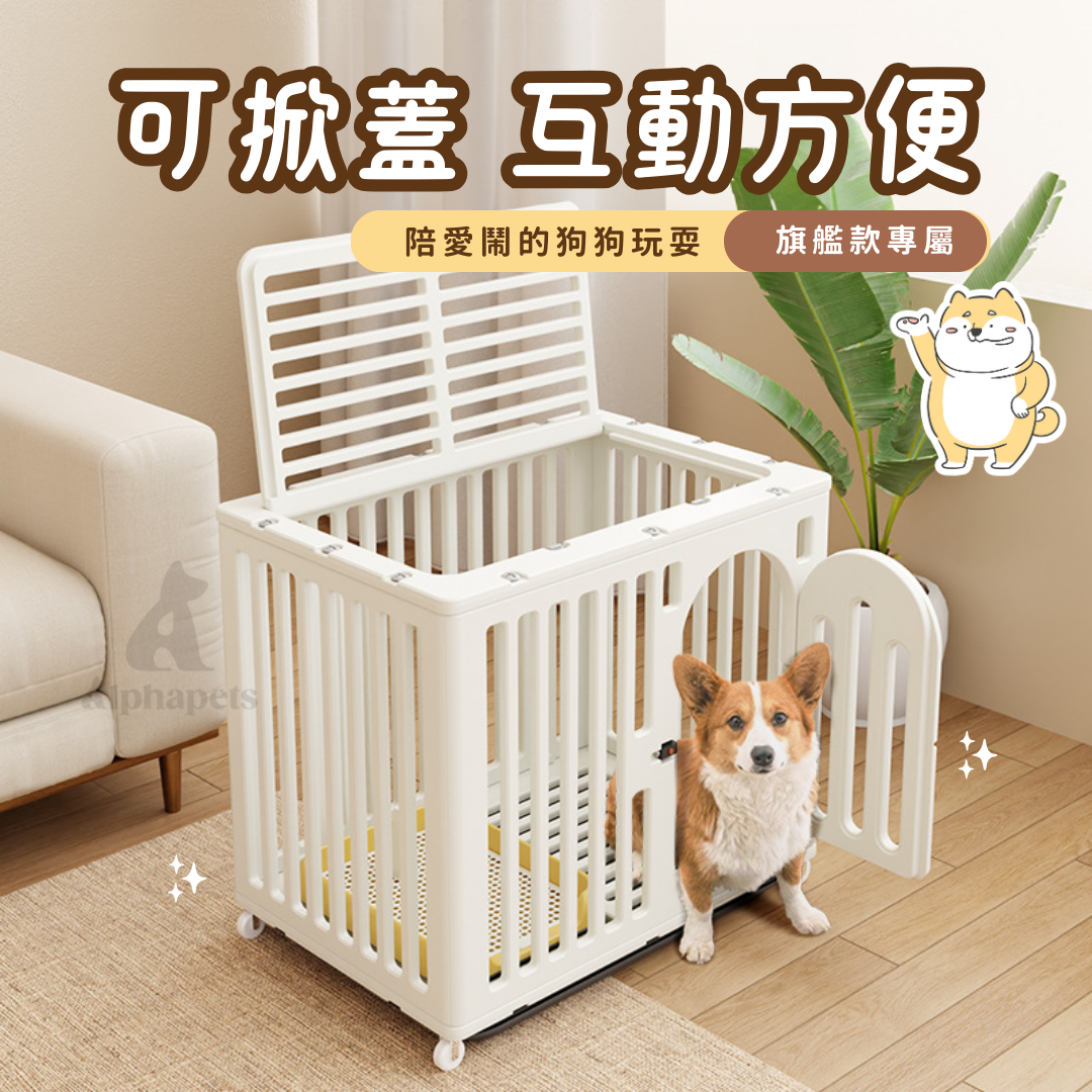 ✨年終85折✨優惠大特價✨ 樹脂狗籠 狗屋 狗床 (小/大)