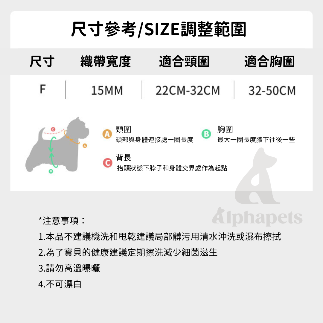 UNMIXED寵物工字胸背帶