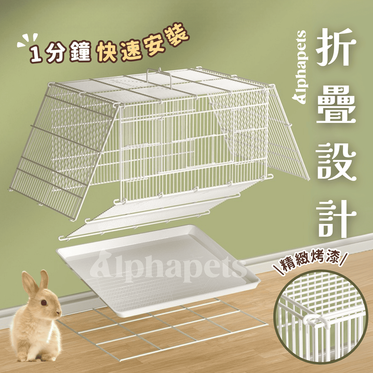 兔籠/小寵物籠 多種尺寸