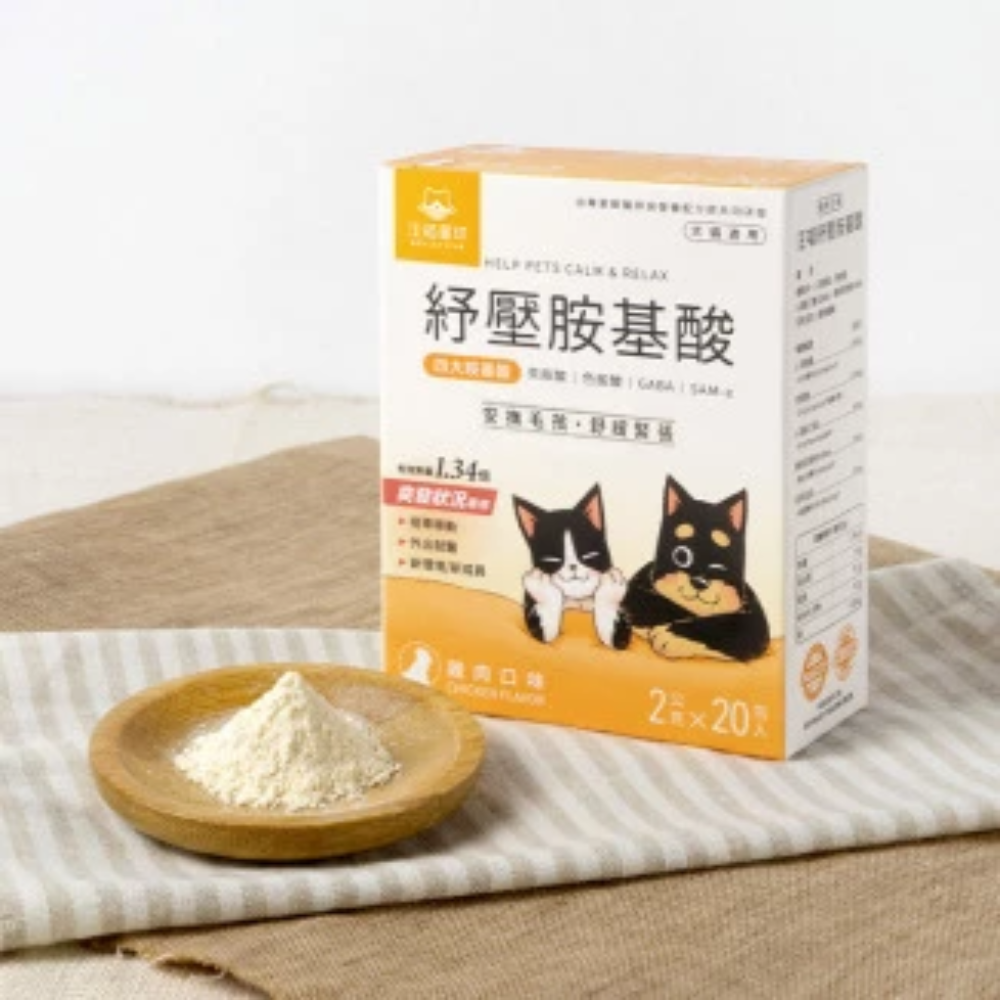 艾爾發寵物 | 『五入組』汪喵星球 紓壓胺基酸|犬貓紓壓胺基酸 狗緊張 貓緊張 寵物舒壓