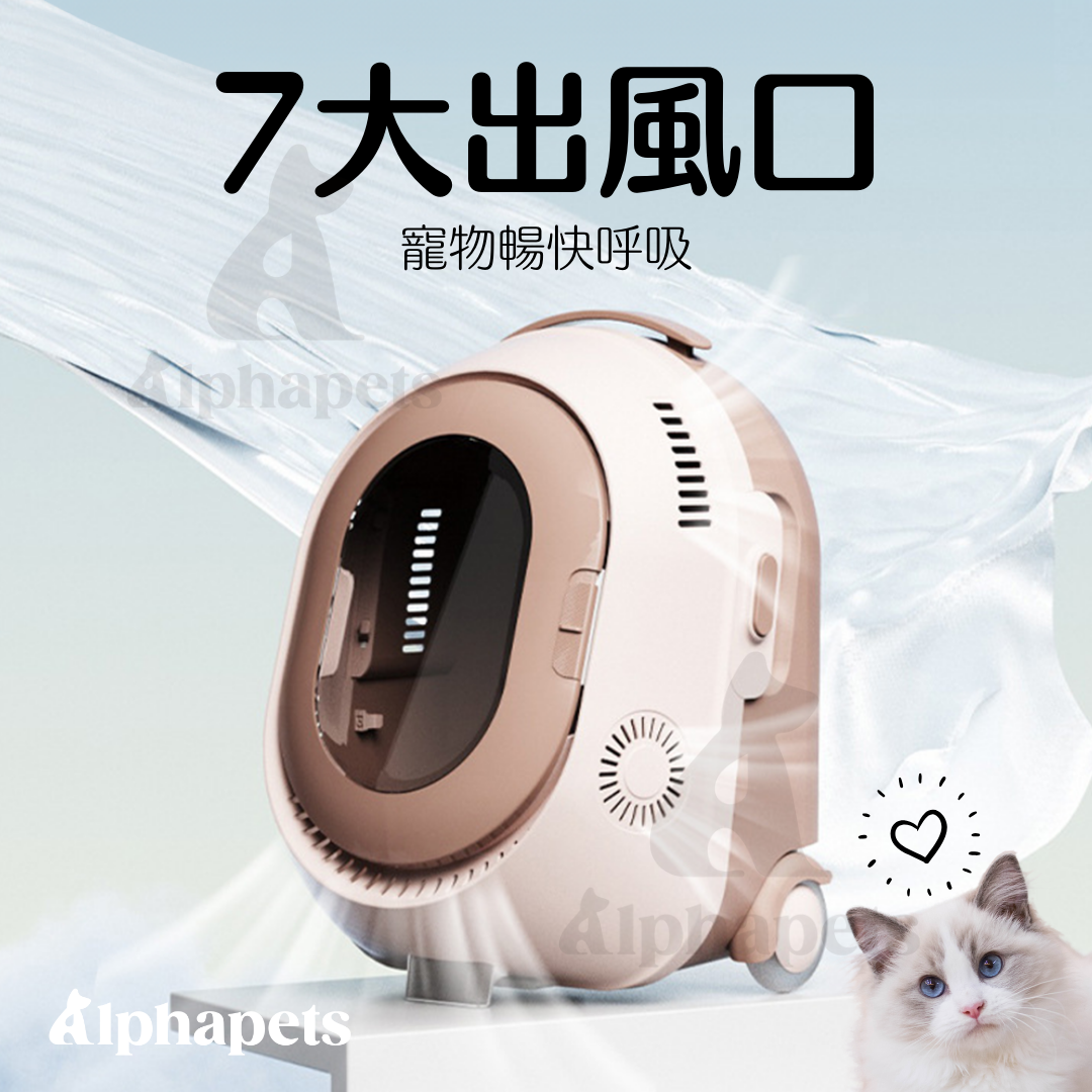 AIWO艾窩 多功能拉桿寵物外出包 內置小夜燈 風扇 水冷霧 咖啡色