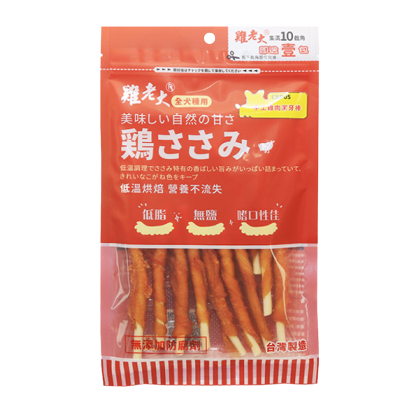 Chicken Boss 雞老大 寵物零食 肉乾