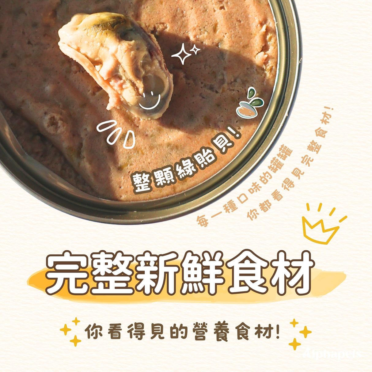 Eatmee 易特咪 Party Pate 肉派主食罐 5種口味 90gx24罐 / 箱【*自由搭24罐 隨意下單任一項,訂單備註口味及數量即可】