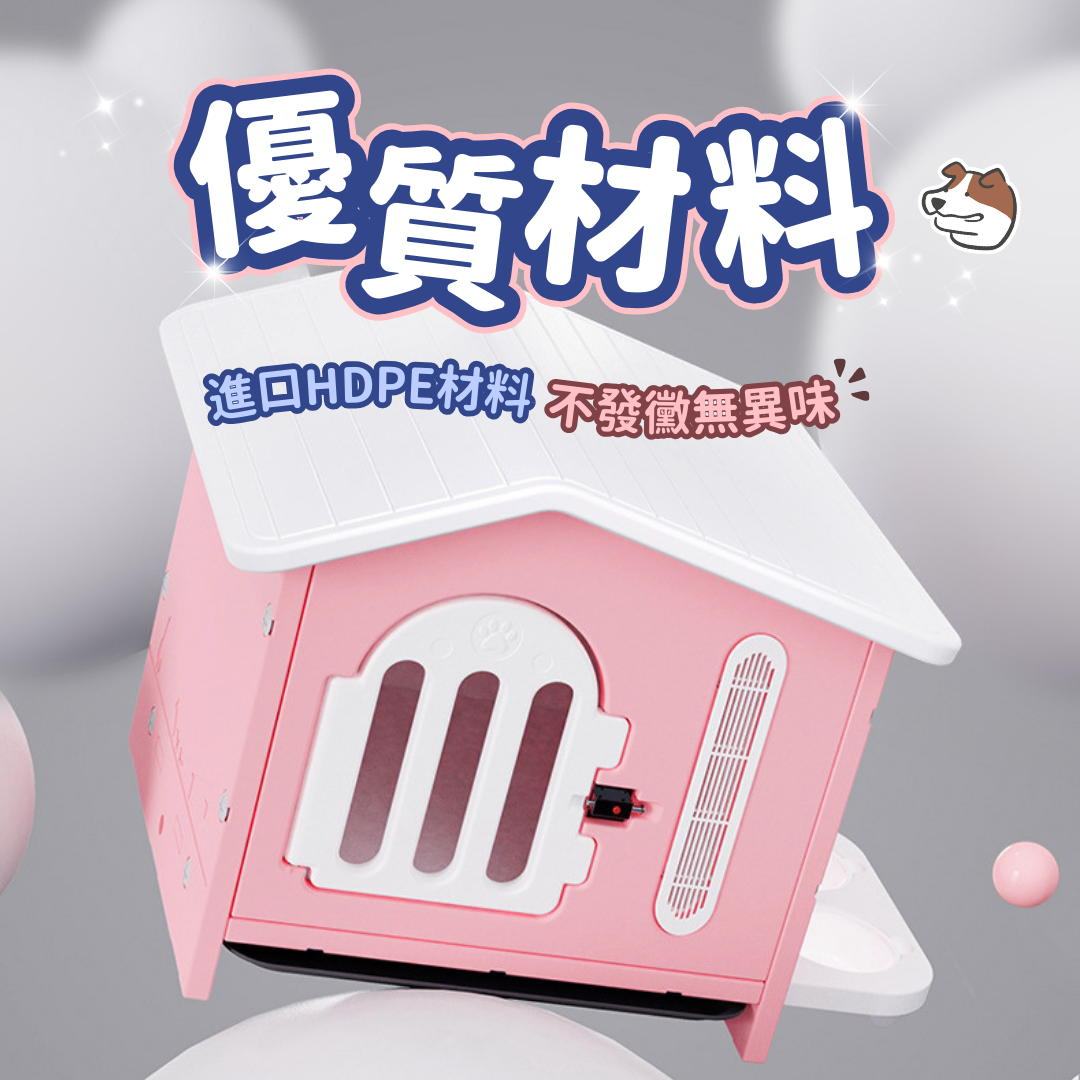 狗狗別墅 狗屋 狗床 ( 中| 有門 )