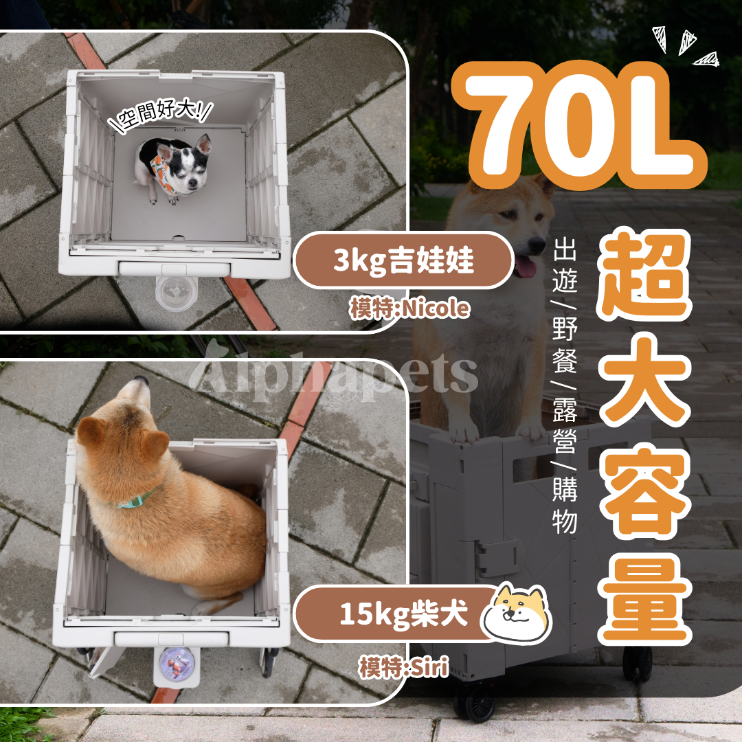 萬用折疊 寵物推車 2種款式/顏色