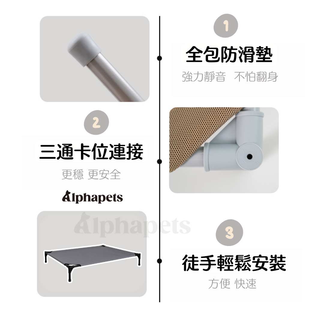 阿卡迪行軍床 寵物睡墊 狗床墊 2種顏色