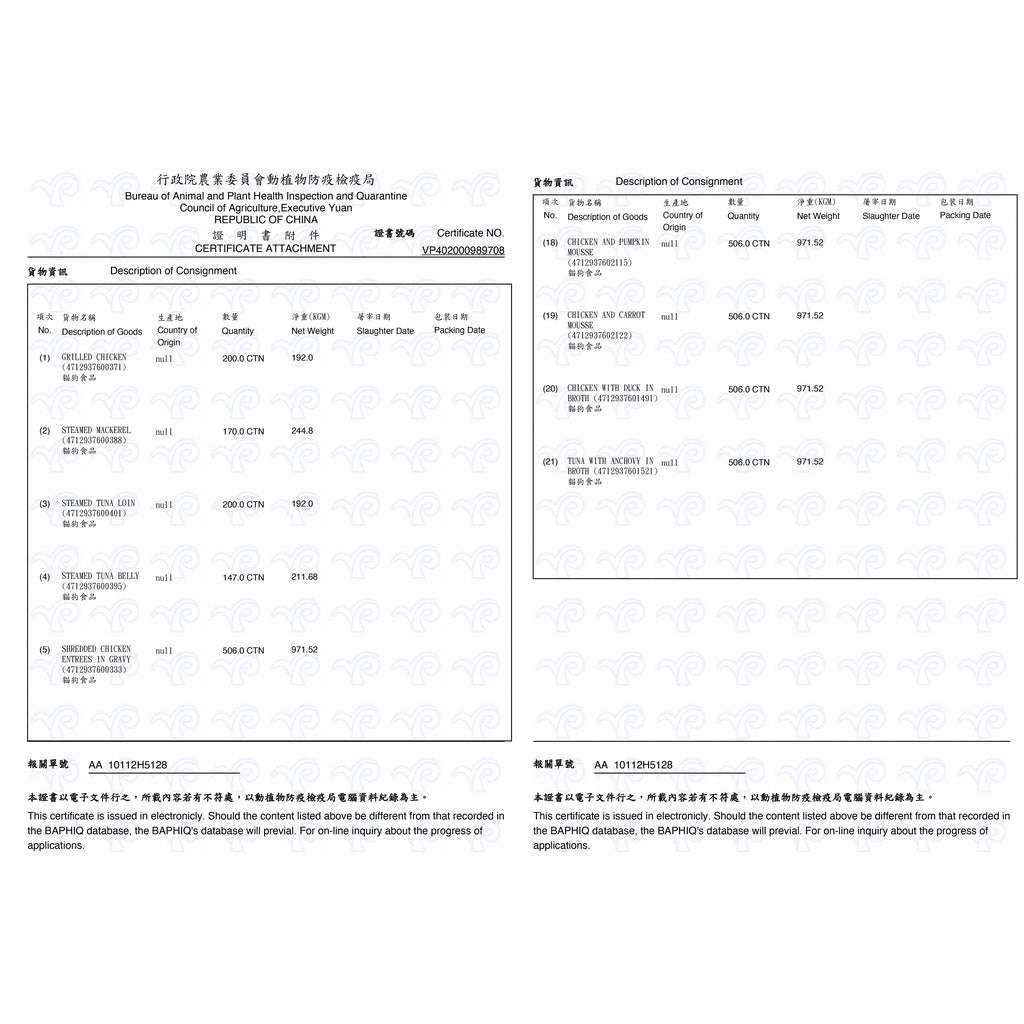 Cherie法麗 全照護主食罐系列 80g x 24 罐/箱