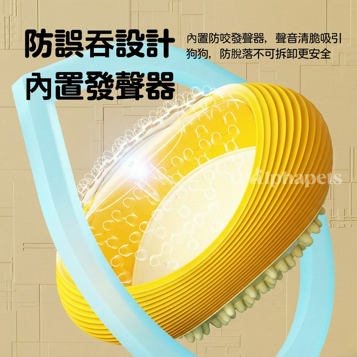 AIWO艾窩 橄欖發聲磨牙球(大)