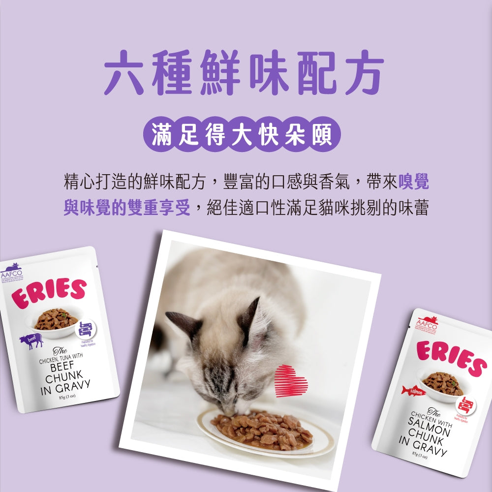 ERIES 伊瑞思 益生元主食餐包 貓餐包 主食餐包 85g