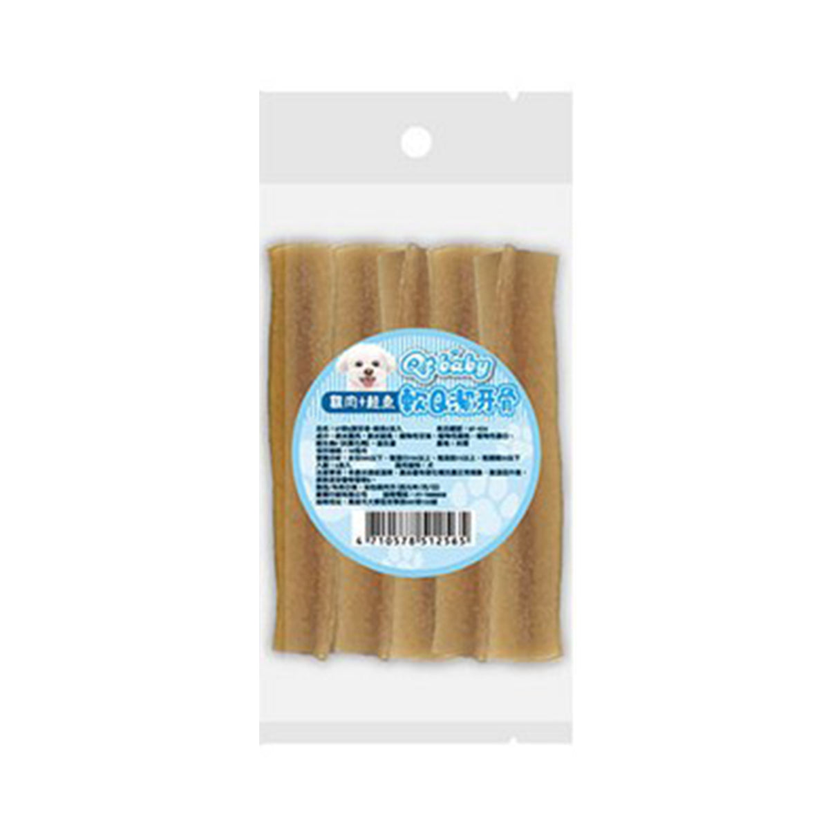 Qt baby 軟Q狗狗潔牙骨 500g|幼犬老犬全齡適用|益生菌機能配方 清新口氣