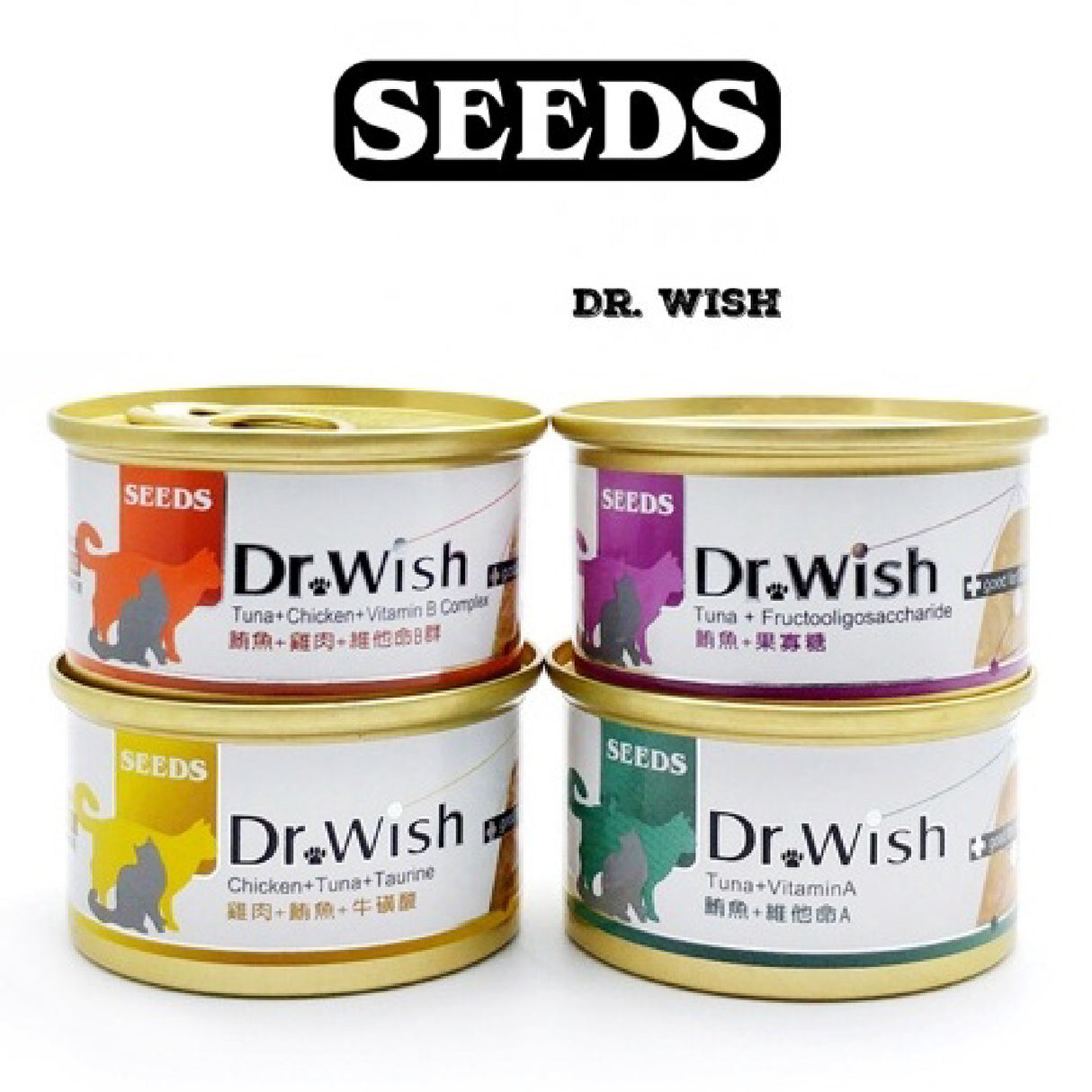 SEEDS惜時 Dr. Wish 愛貓調整配方營養食 85g 肉泥 貓副食罐