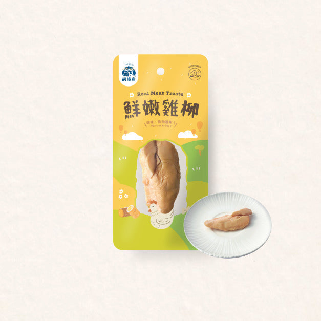 Fudohouse 飼糧倉 蒸鮮 寵物鮮食 常溫鮮食 高壓滅菌真空包裝 拆封即食 25g/50g/100g