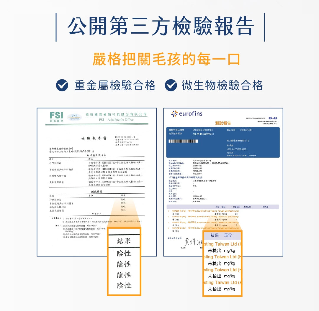 汪喵星球 犬貓凍乾 機能保健丁 (關節/泌尿/口腔/排毛)