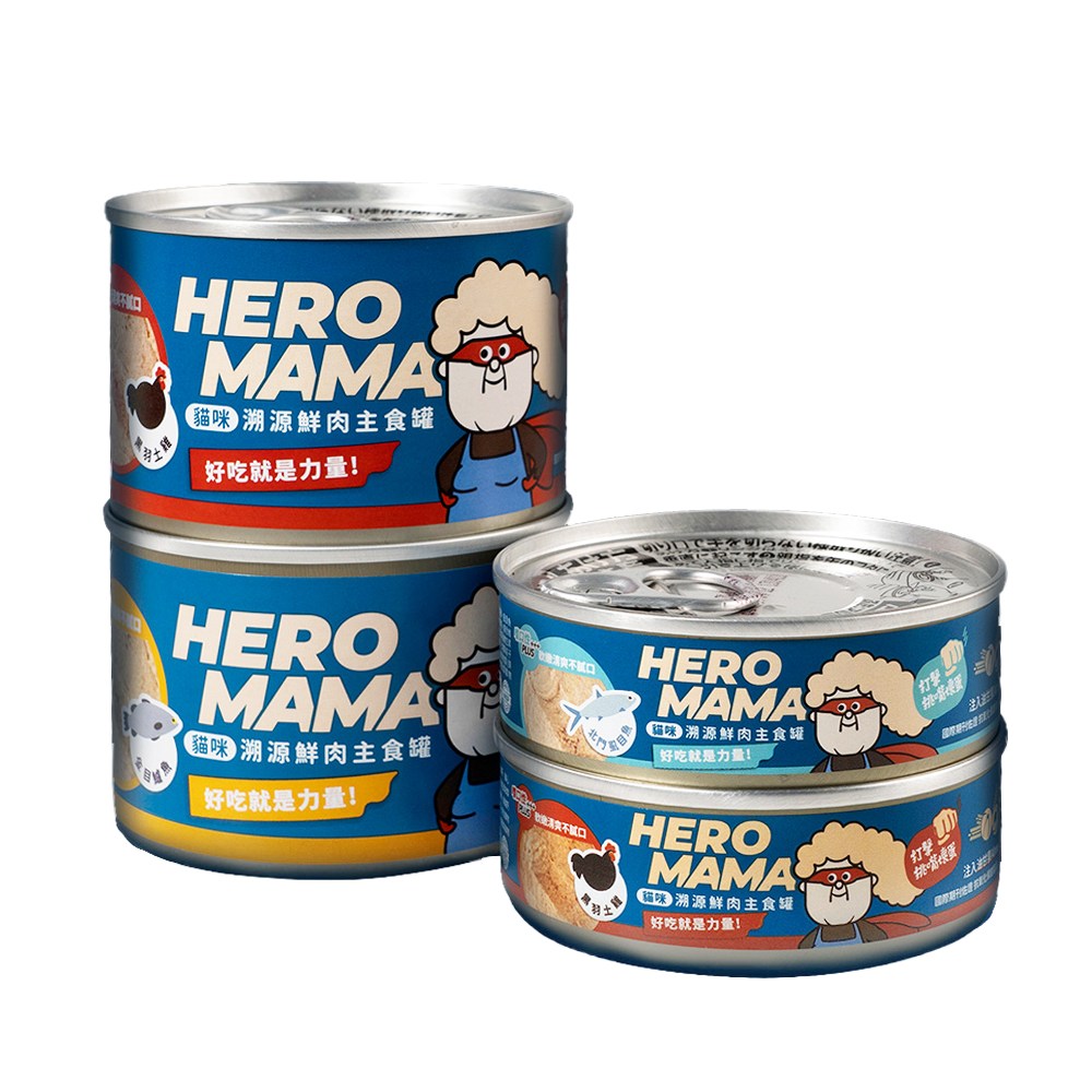 Heromama 溯源鮮肉主食罐 單罐 貓罐 貓主食 80g / 165g