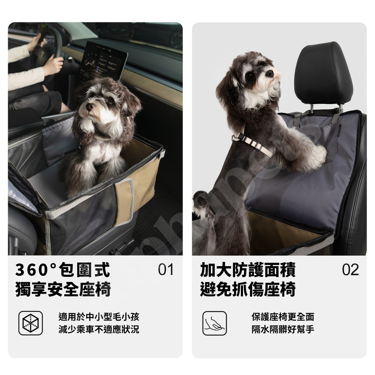 HiDREAM寵物車載副駕駛/雙肩背兩用包