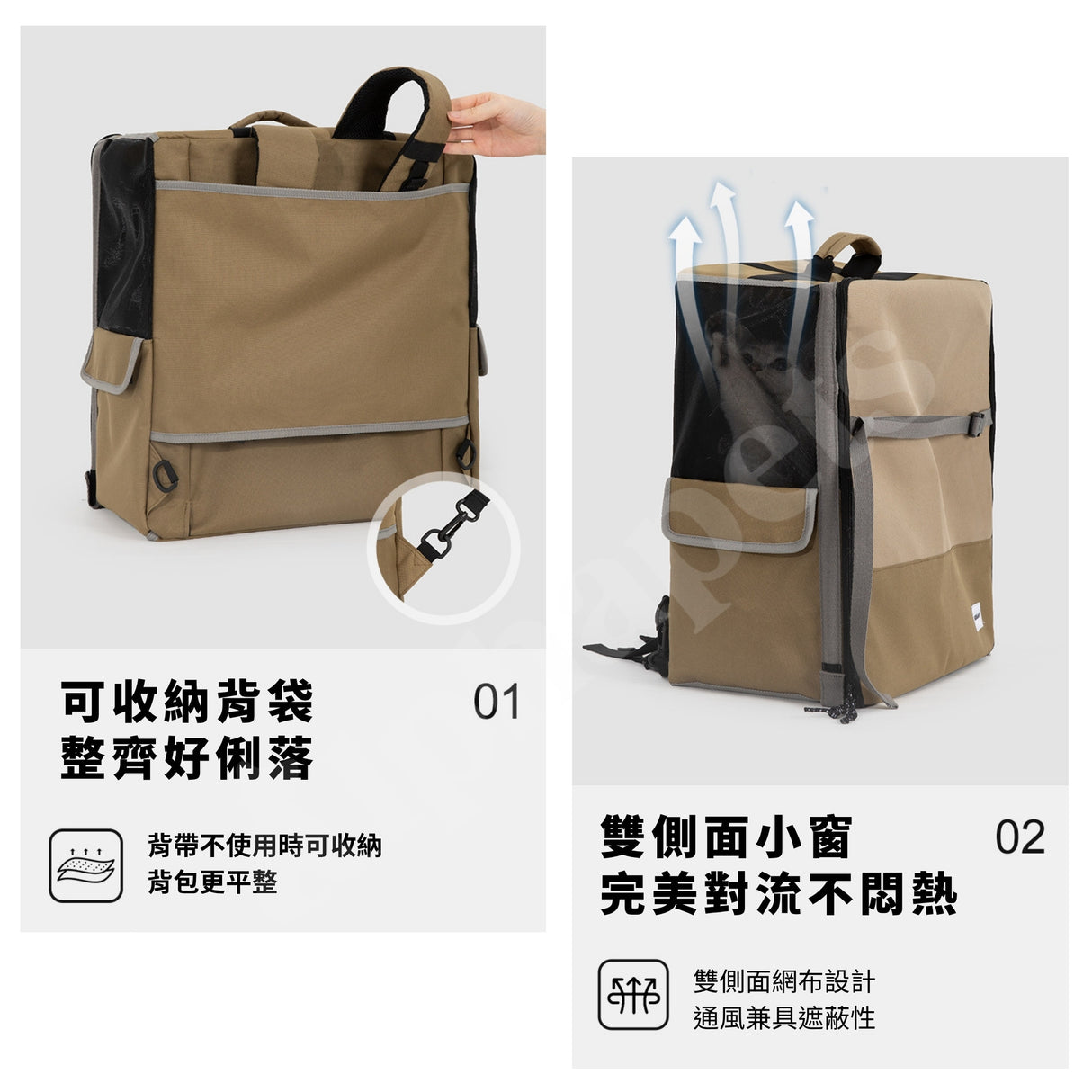 HiDREAM寵物車載副駕駛/雙肩背兩用包