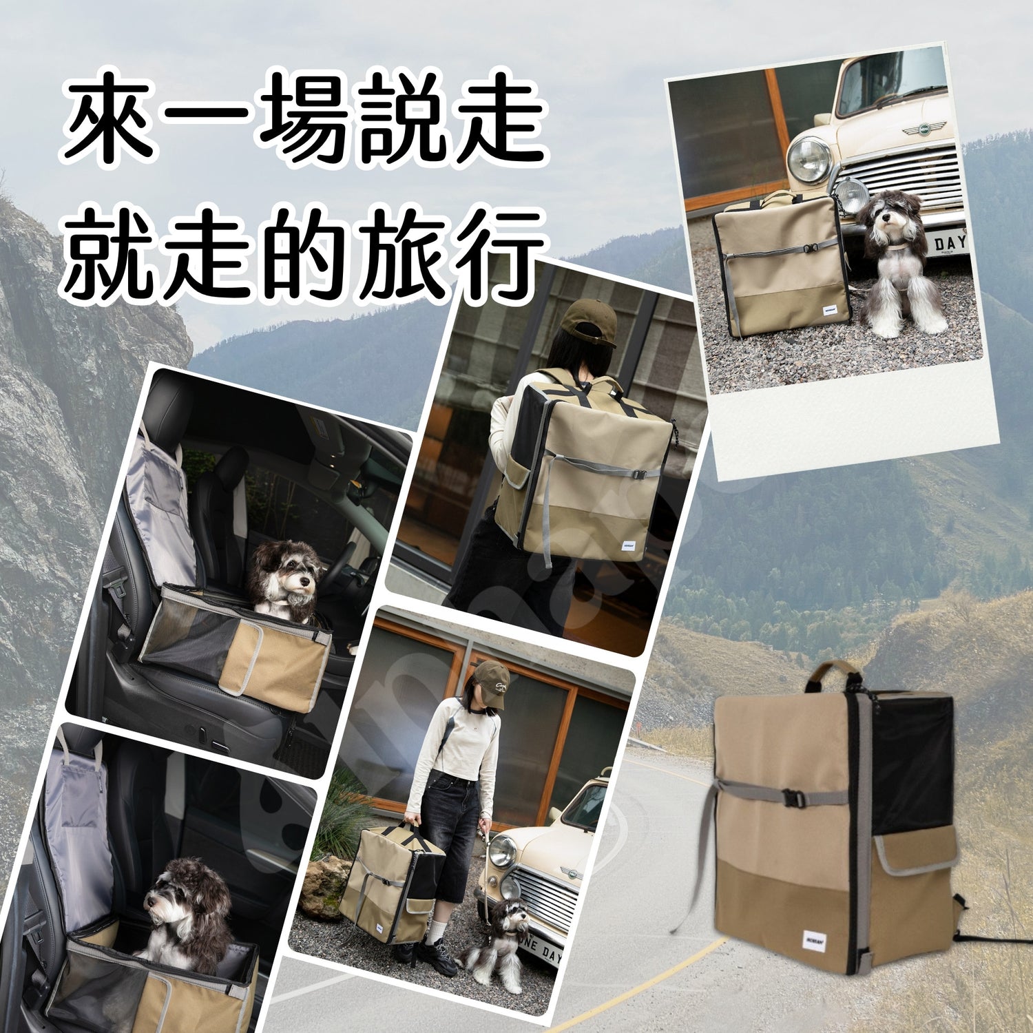 HiDREAM寵物車載副駕駛/雙肩背兩用包