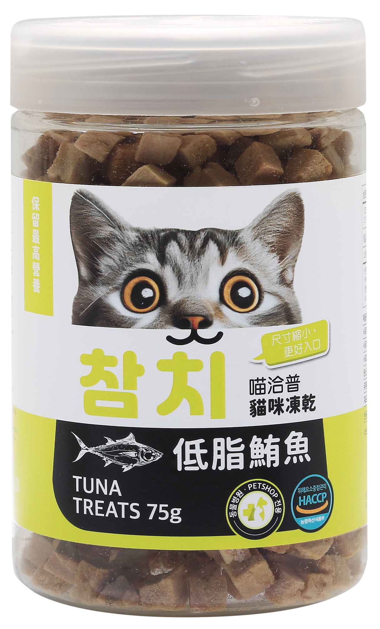 By Cat喵洽普 貓咪凍乾零食 鱈魚 鮭魚 馬肉 牛肝 雞胸肉 毛鱗魚 低脂鮪魚 比目魚 鰈魚