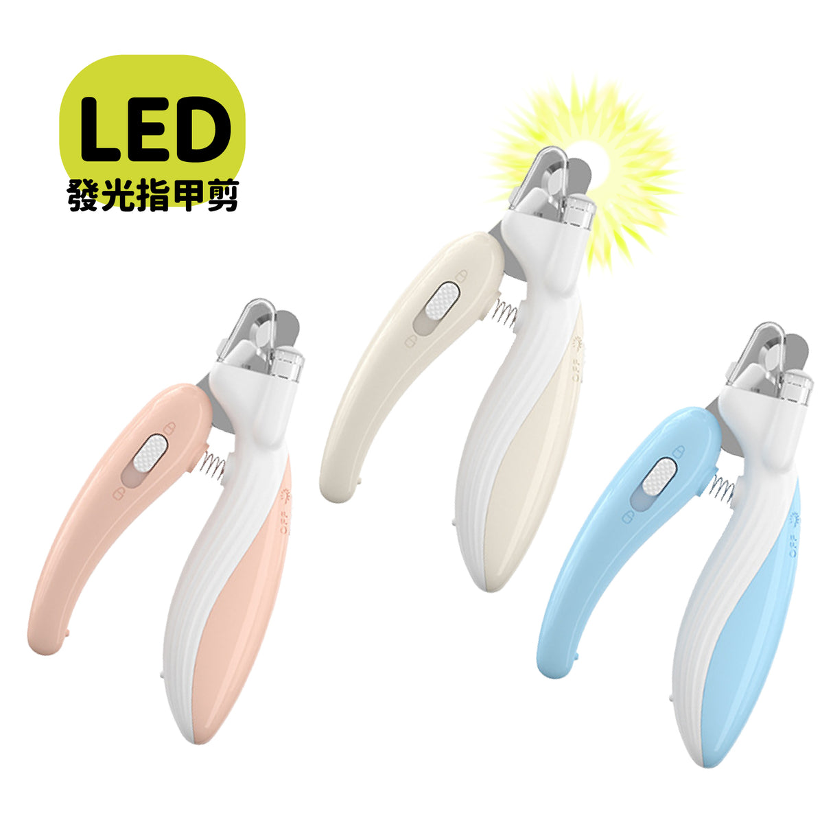 AIWO艾窩 LED發光小鯨魚指甲剪 狗狗指甲剪 安全指甲剪 發光寵物指甲剪 貓咪指甲剪