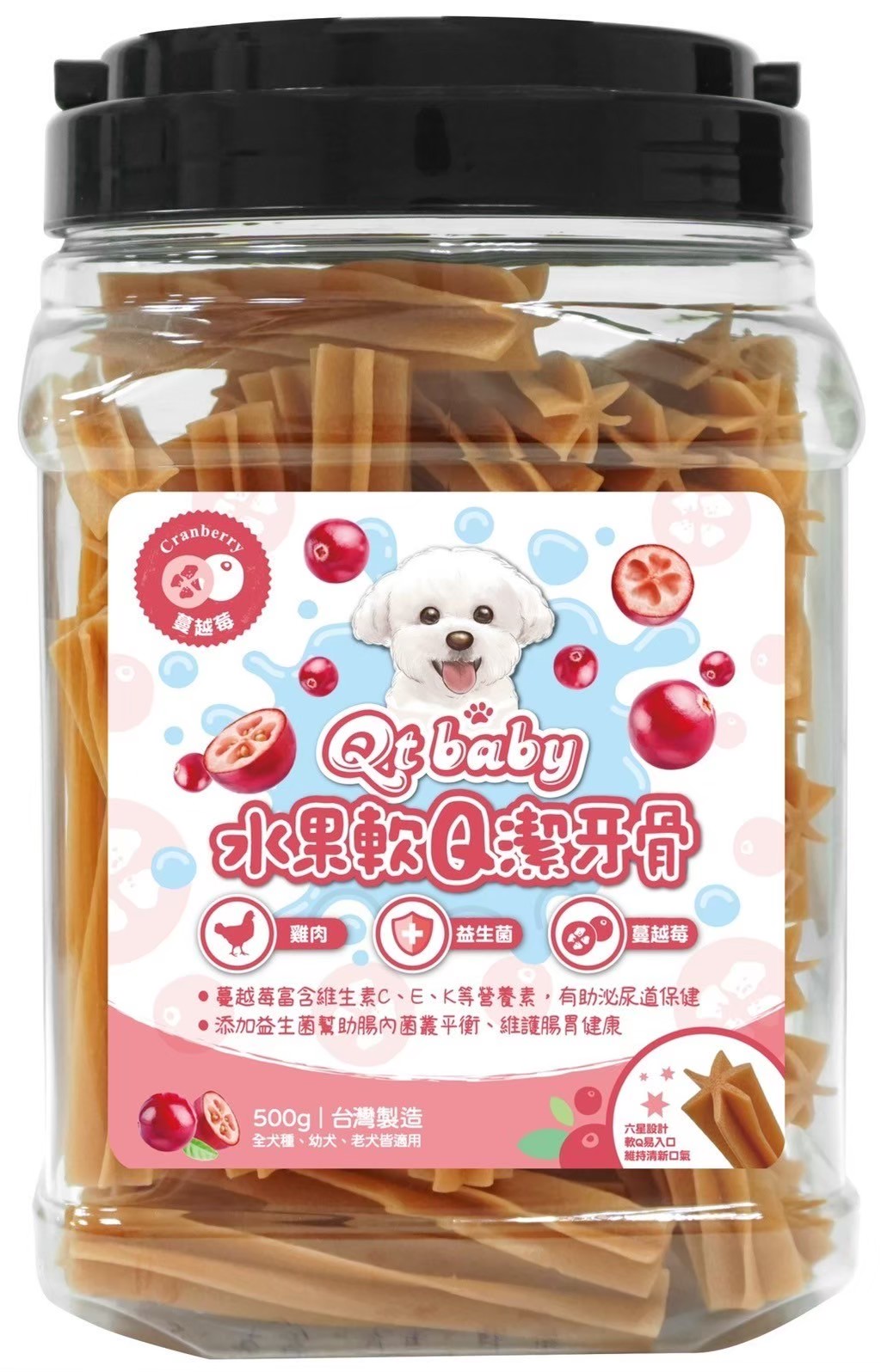 Qt baby 軟Q狗狗潔牙骨 500g|幼犬老犬全齡適用|益生菌機能配方 清新口氣