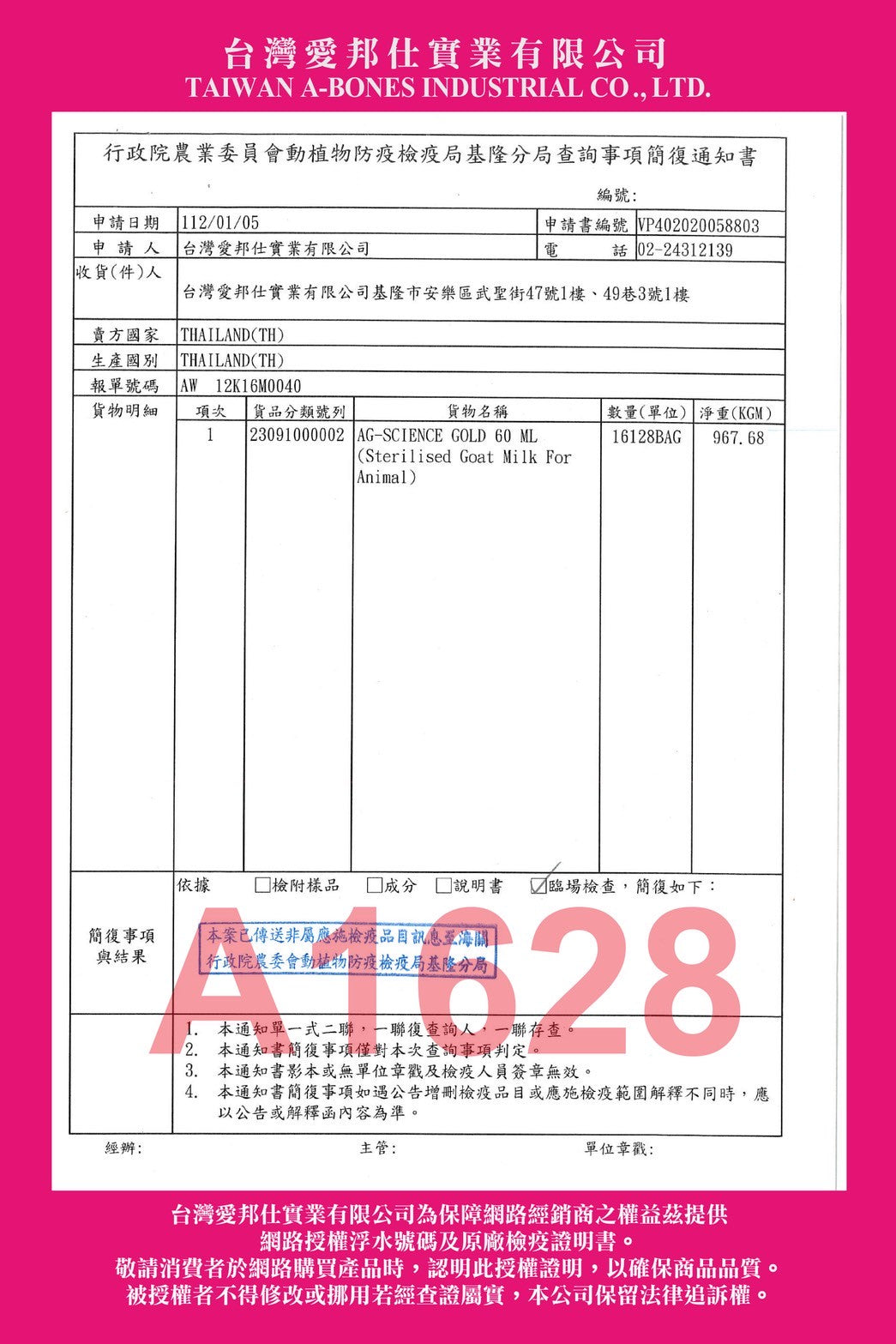 舒芙狗歐姆貓 羊奶狗掌棒棒糖 3種口味