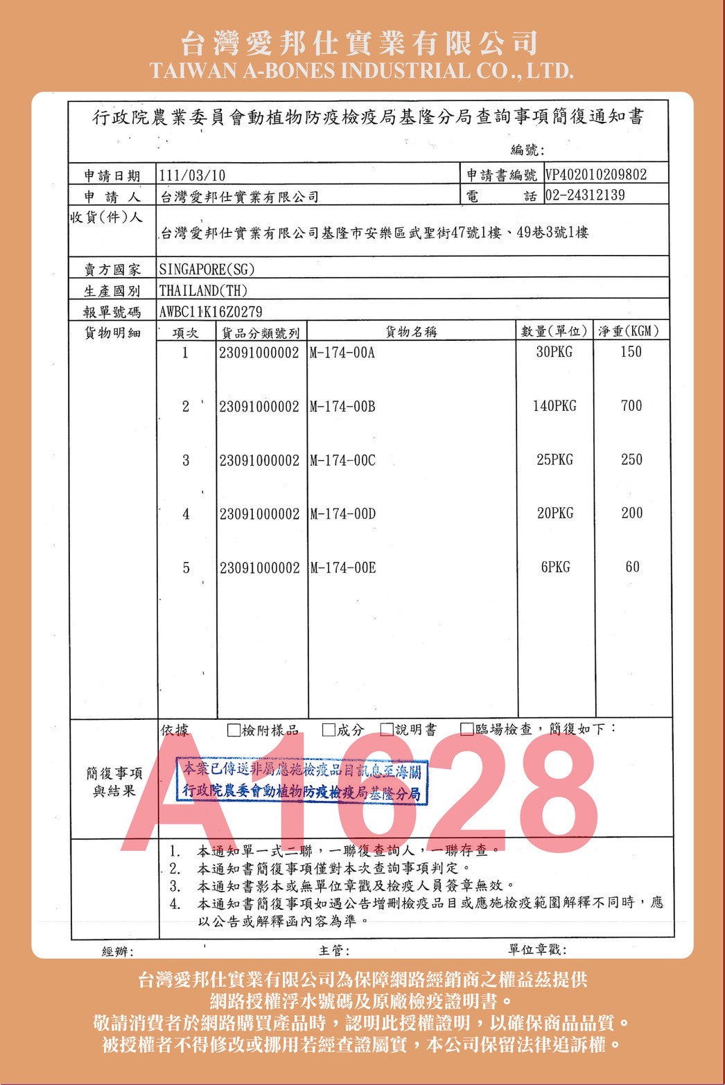 舒芙狗歐姆貓 凍乾貓草細棒 罐裝80g/袋裝25g