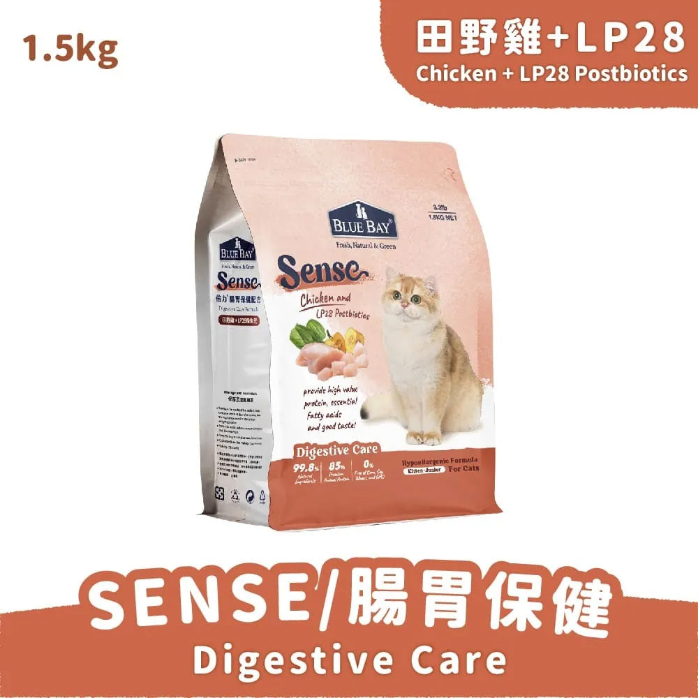 BLUE BAY倍力 SENSE 貓飼料 機能保健天然貓糧 1.5kg / 6kg