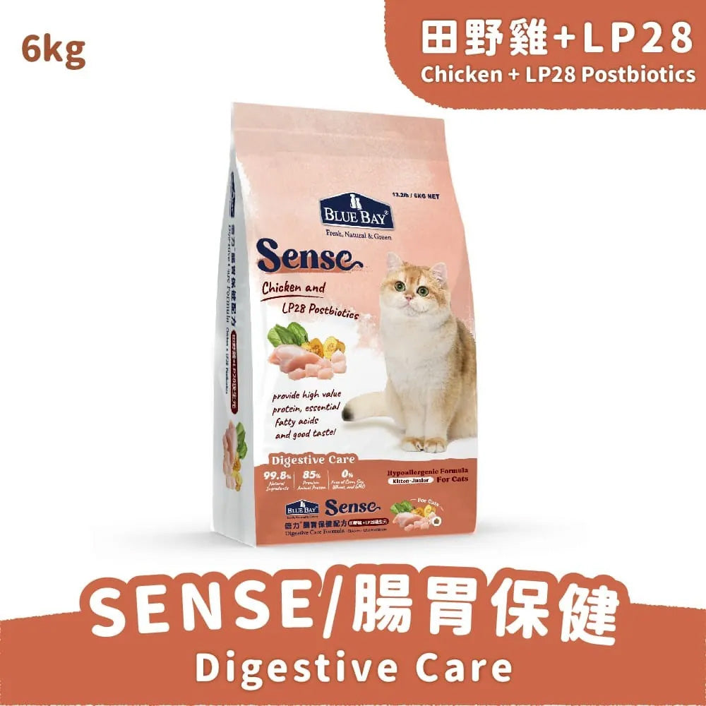 BLUE BAY倍力 SENSE 貓飼料 機能保健天然貓糧 1.5kg / 6kg