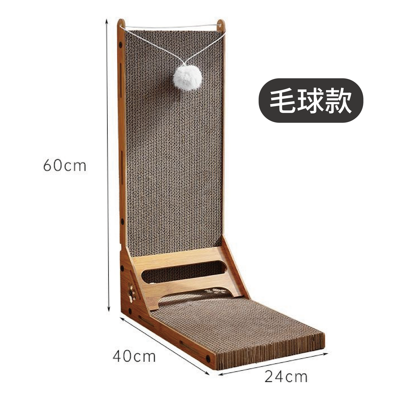 瓦楞紙L型立式貓爬架 貓抓板