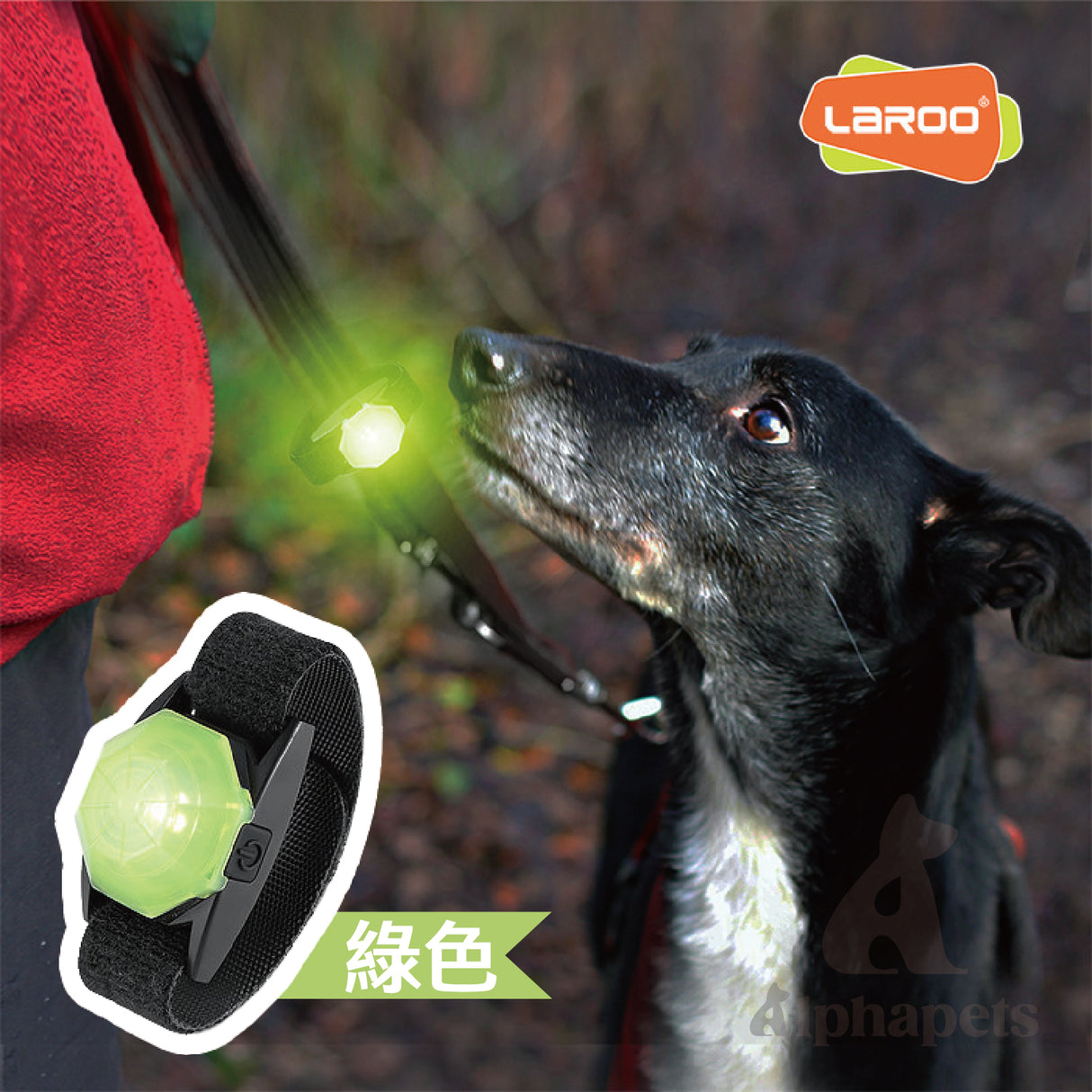 LaRoo萊諾 發光坦克吊墜