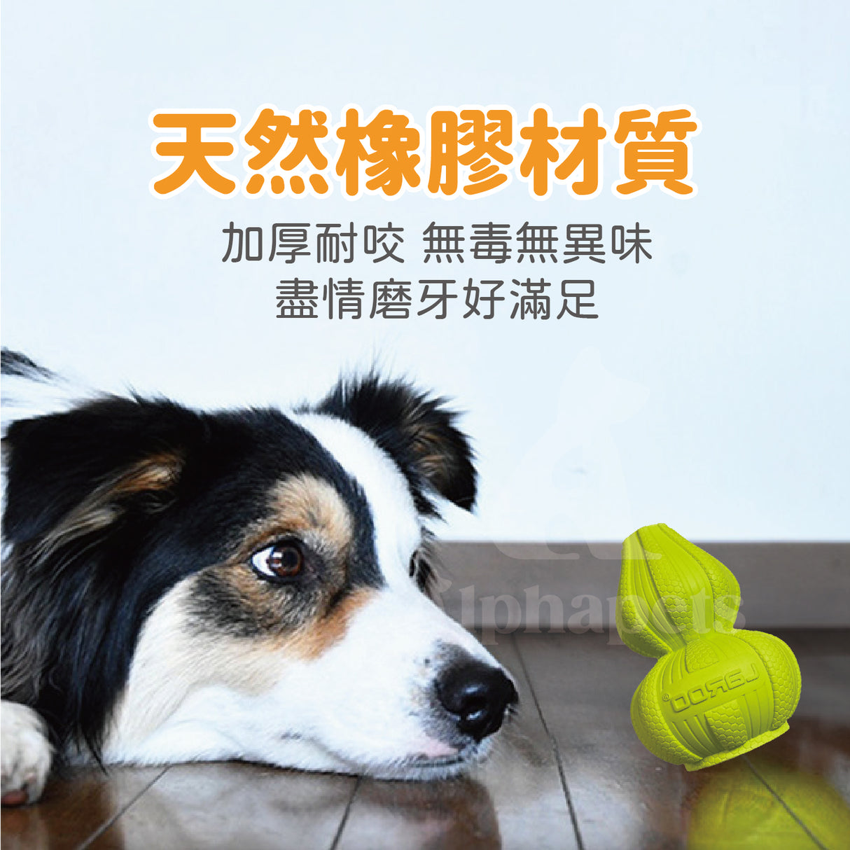 LaRoo萊諾 趣味葫蘆漏食玩具 體重控制 橡膠玩具 狗狗玩具