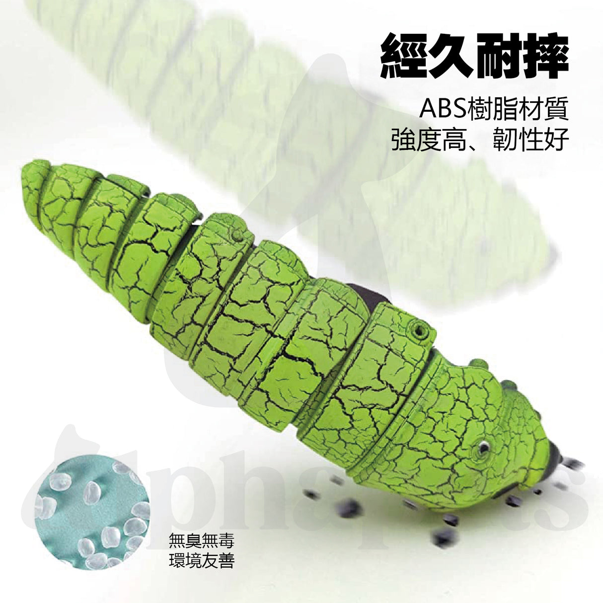 LaRoo萊諾 電動蟲子 仿生玩具 狗狗玩具