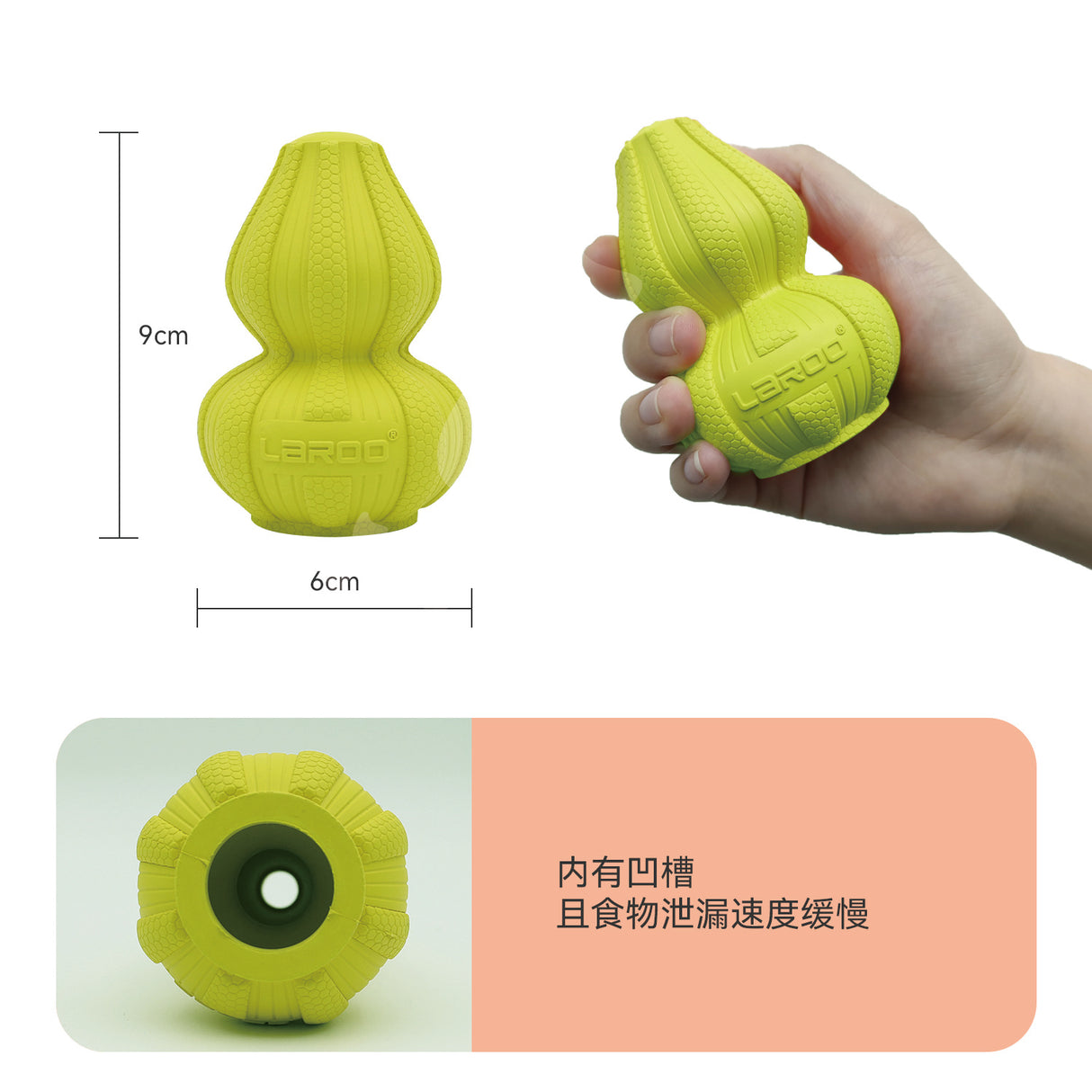 LaRoo萊諾 趣味葫蘆漏食玩具 體重控制 橡膠玩具 狗狗玩具
