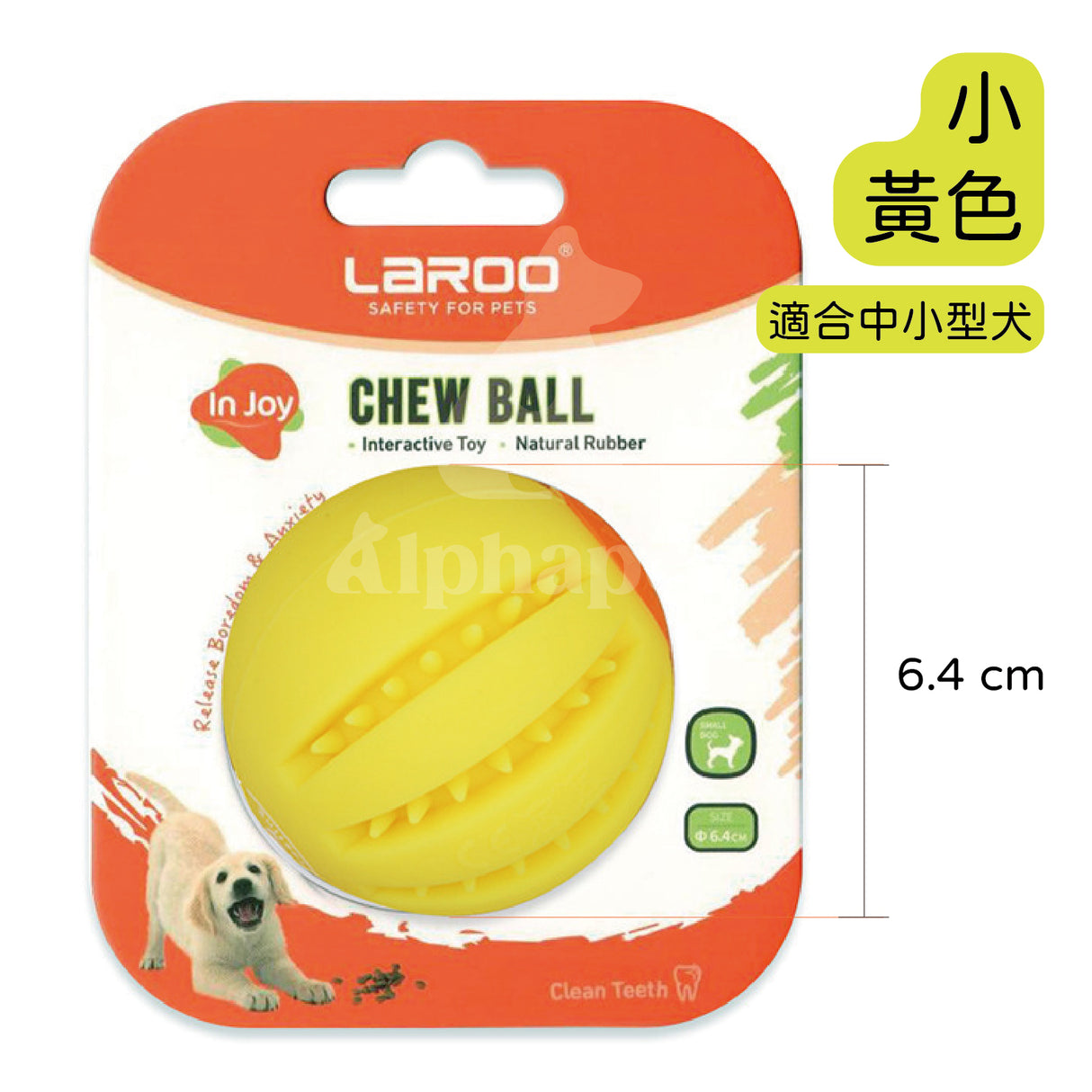 LaRoo萊諾 趣味漏食球 體重控制 橡膠玩具 狗狗玩具