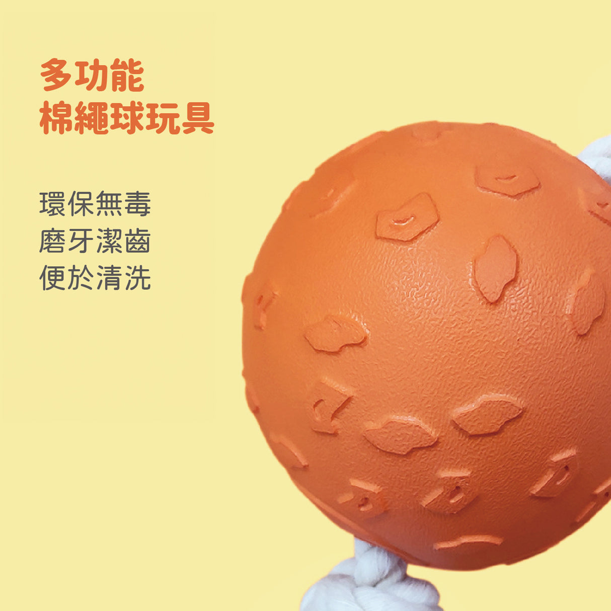 LaRoo萊諾 互動繩球 狗玩具 純棉互動玩具 拉扯耐咬玩具