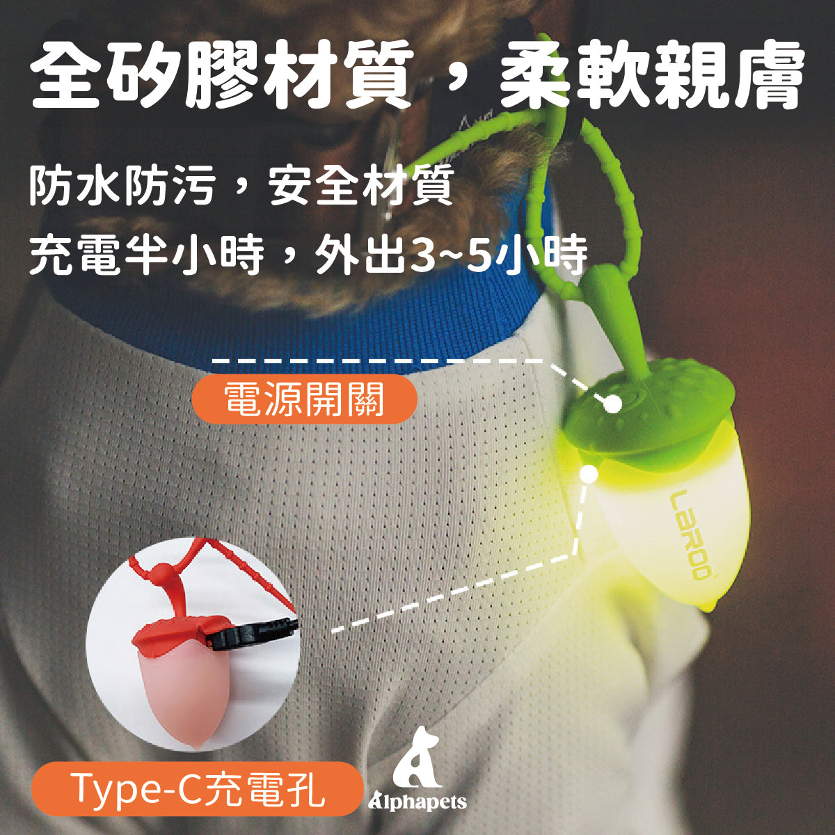 LaRoo萊諾 趣味榛子發光吊墜