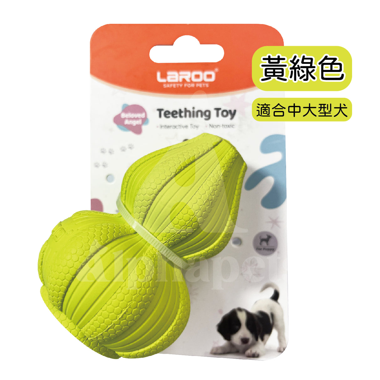 LaRoo萊諾 趣味葫蘆漏食玩具 體重控制 橡膠玩具 狗狗玩具