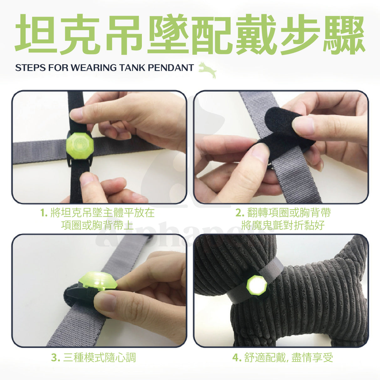 LaRoo萊諾 發光坦克吊墜